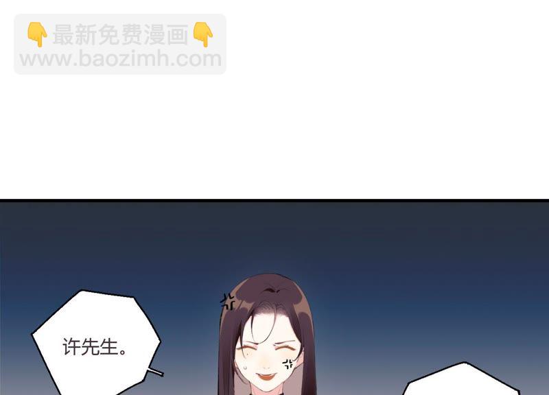 第22话 金发碧眼的有钱人？！(1/3)-第23话