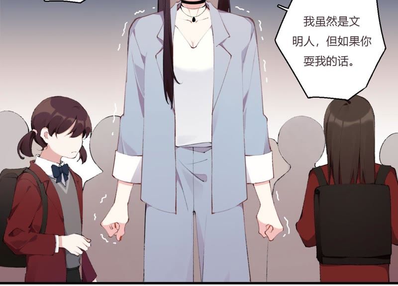 第22话 金发碧眼的有钱人？！(1/3)-第23话