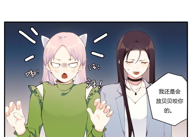 第22话 金发碧眼的有钱人？！(1/3)-第23话