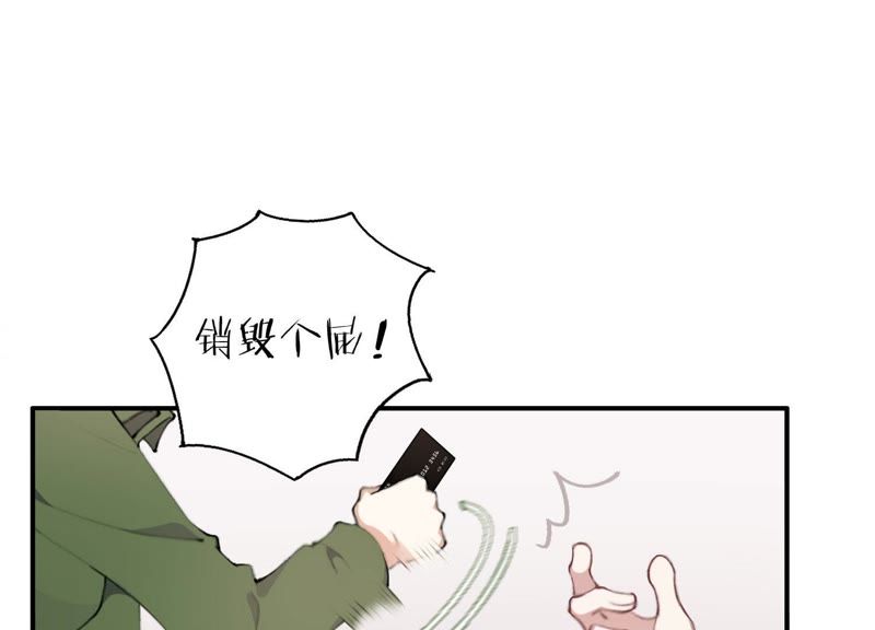 第22话 金发碧眼的有钱人？！(1/3)-第23话