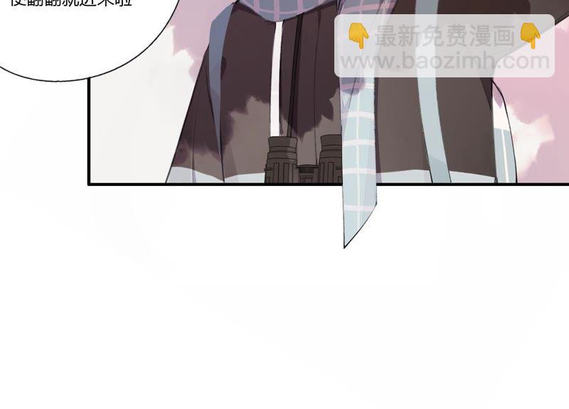 第24话 全部家产都给你！(1/3)-第25话