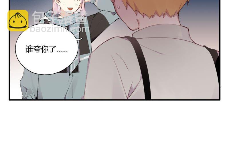 第24话 全部家产都给你！(1/3)-第25话