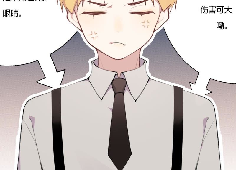 第24话 全部家产都给你！(1/3)-第25话