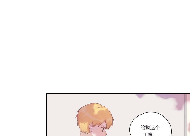 第24话 全部家产都给你！(1/3)-第25话