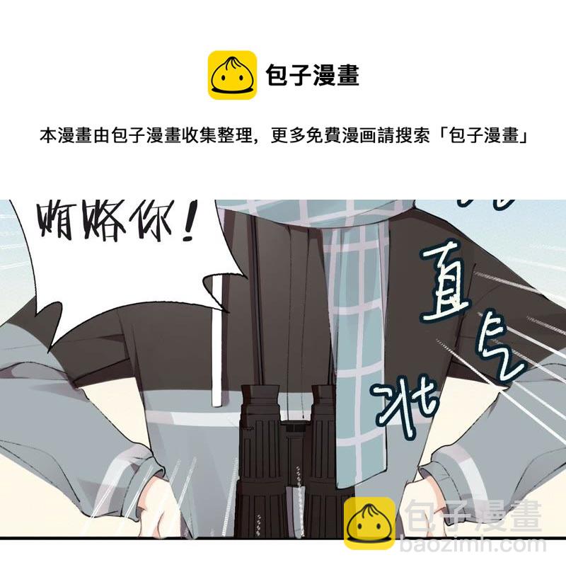 第24话 全部家产都给你！(1/3)-第25话