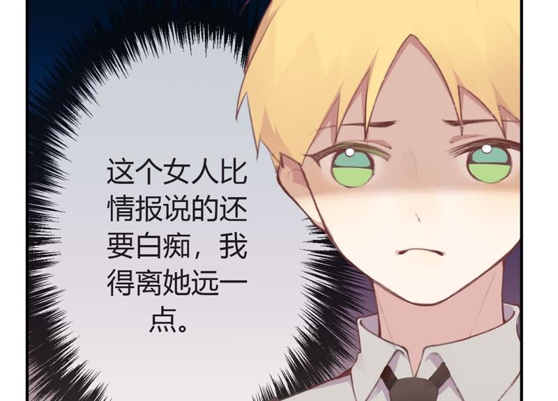 第24话 全部家产都给你！(1/3)-第25话