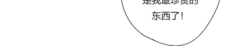 第24话 全部家产都给你！(1/3)-第25话