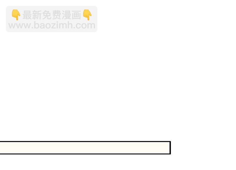 第26话 心机贝贝！(1/2)-第27话