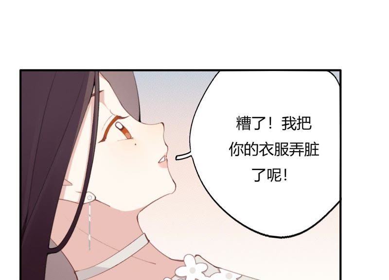 第26话 心机贝贝！(1/2)-第27话