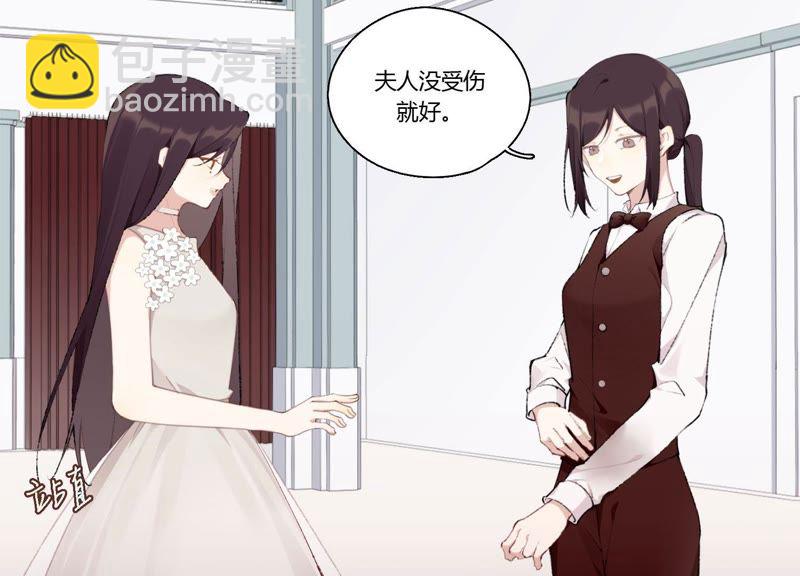 第26话 心机贝贝！(1/2)-第27话