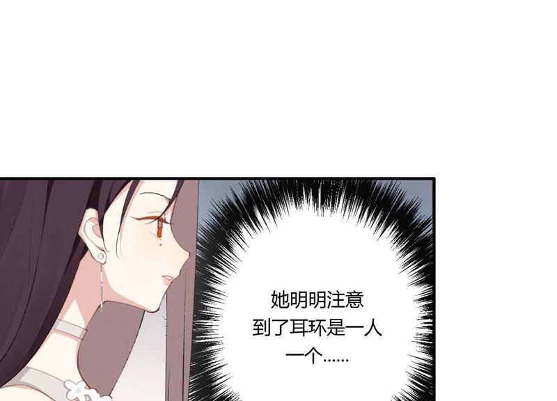 第26话 心机贝贝！(1/2)-第27话