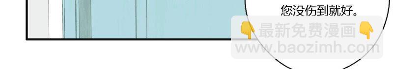 第26话 心机贝贝！(1/2)-第27话