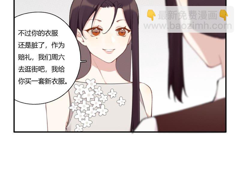 第26话 心机贝贝！(1/2)-第27话