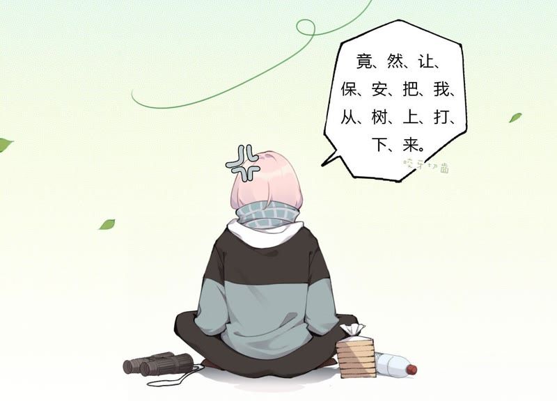 第26话 心机贝贝！(1/2)-第27话