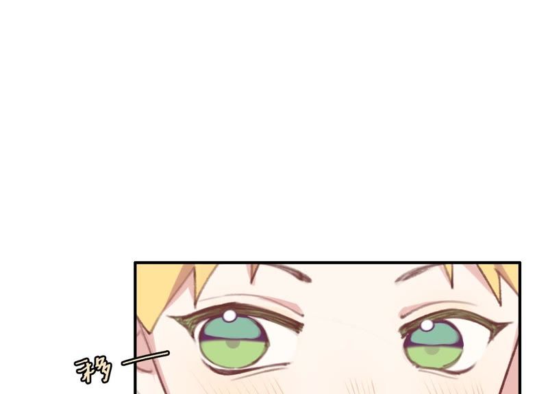 第28话 竟然被她吸引了！(1/3)-第29话