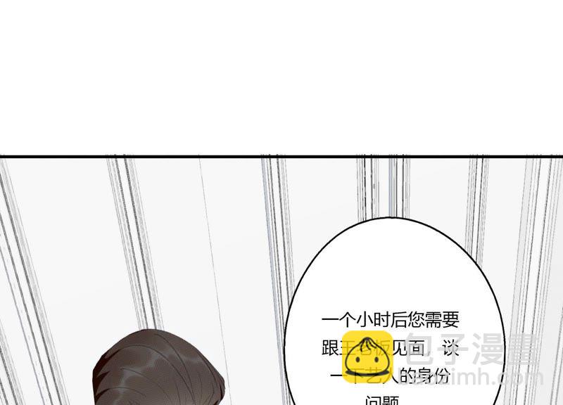 第28话 竟然被她吸引了！(1/3)-第29话