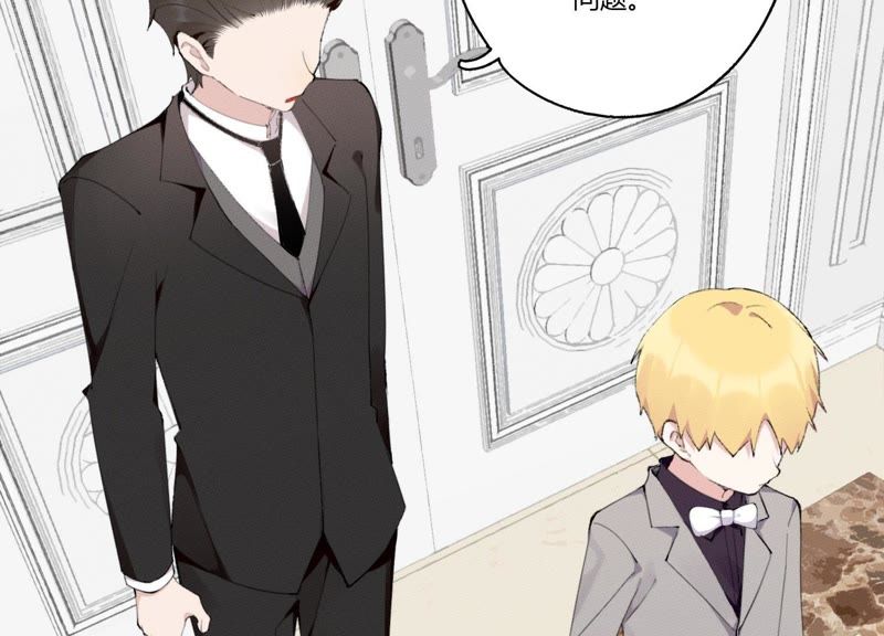 第28话 竟然被她吸引了！(1/3)-第29话