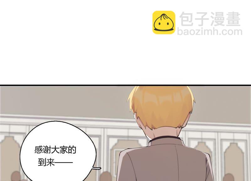 第28话 竟然被她吸引了！(1/3)-第29话