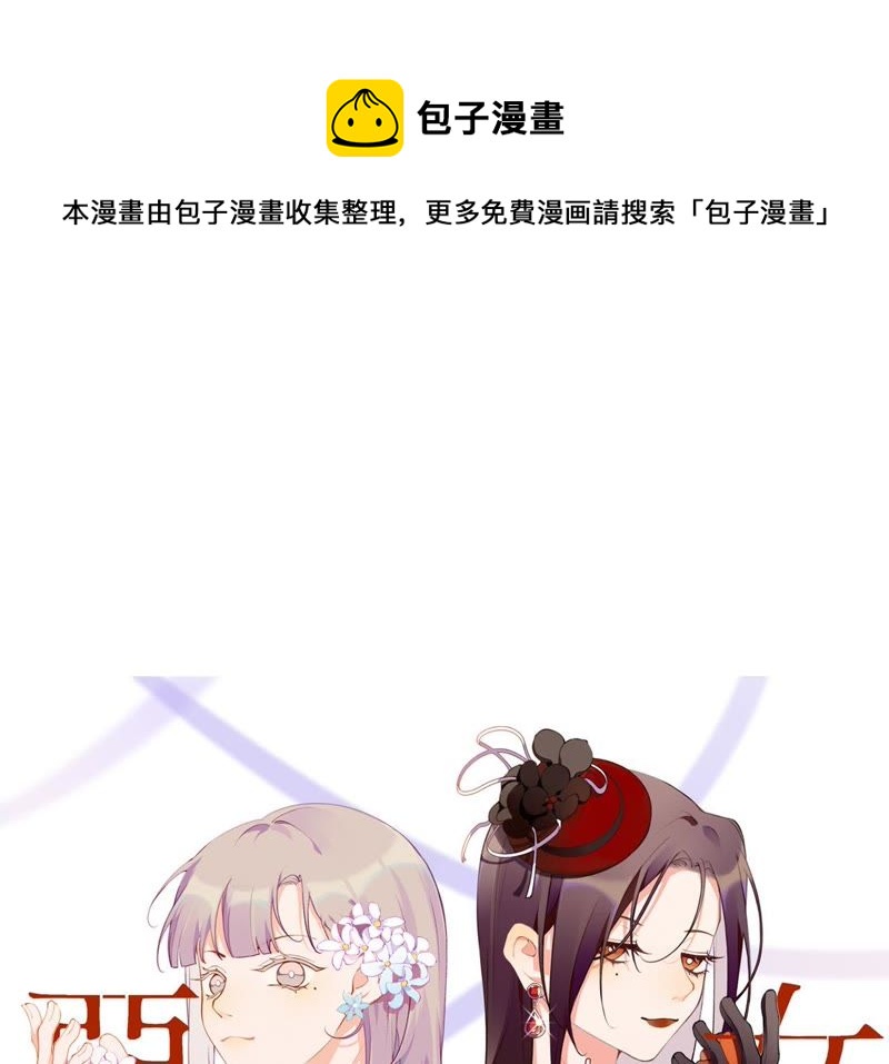 第30话 我们都是有欲望的人(1/3)-第31话