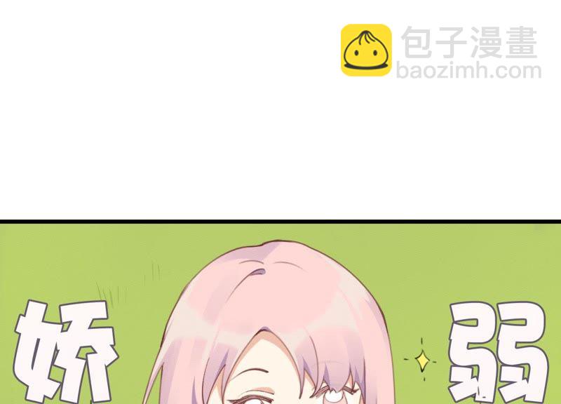 第30话 我们都是有欲望的人(1/3)-第31话