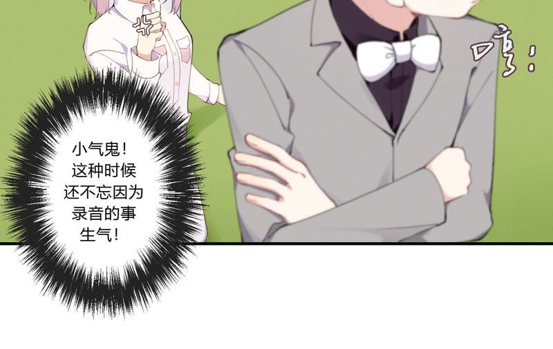 第30话 我们都是有欲望的人(1/3)-第31话