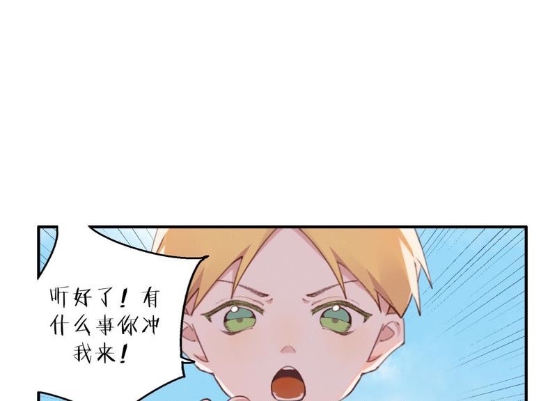 第30话 我们都是有欲望的人(1/3)-第31话