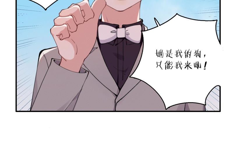 第30话 我们都是有欲望的人(1/3)-第31话