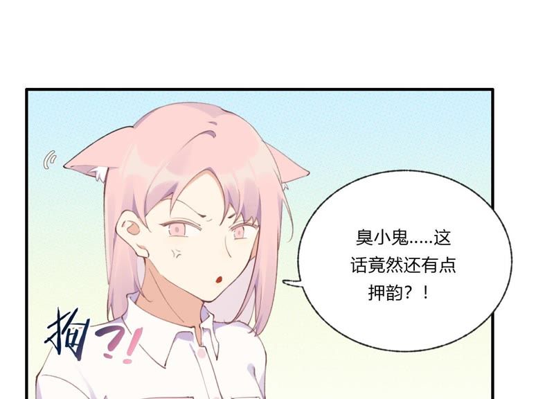 第30话 我们都是有欲望的人(1/3)-第31话