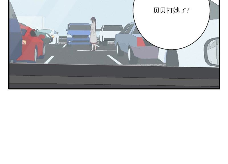 第30话 我们都是有欲望的人(1/3)-第31话