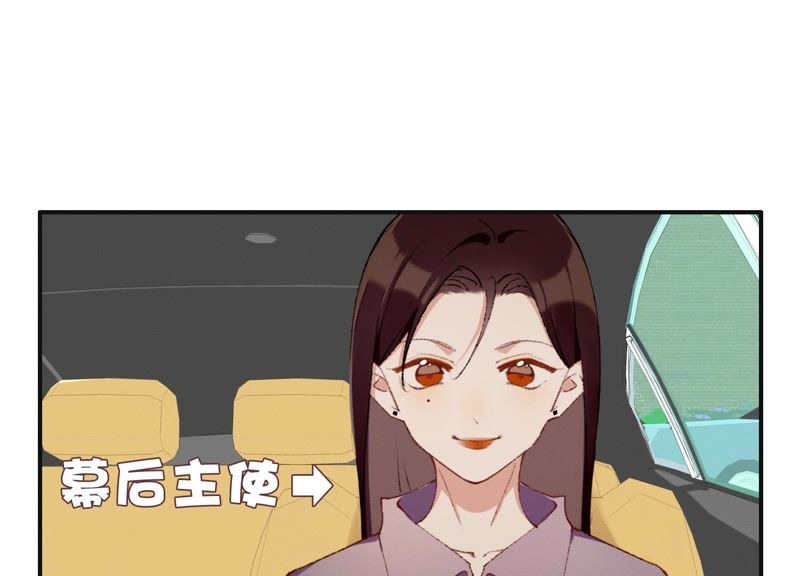 第30话 我们都是有欲望的人(1/3)-第31话