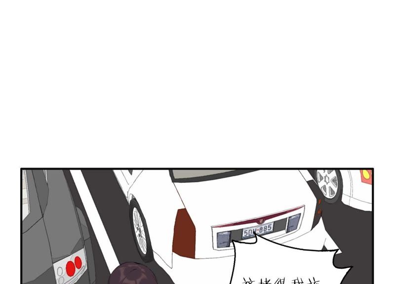 第30话 我们都是有欲望的人(1/3)-第31话