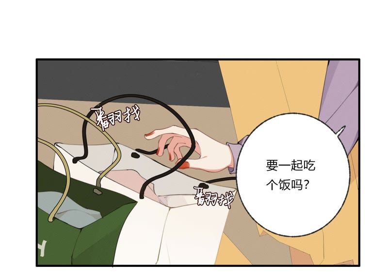 第30话 我们都是有欲望的人(1/3)-第31话