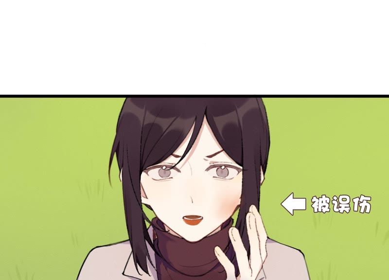 第30话 我们都是有欲望的人(1/3)-第31话