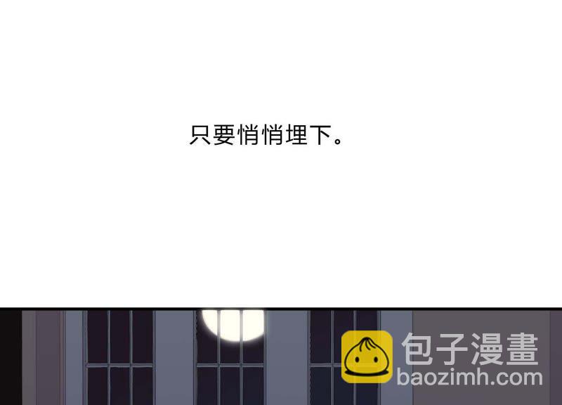 第32话 终于有总裁要养我了？(1/3)-第33话