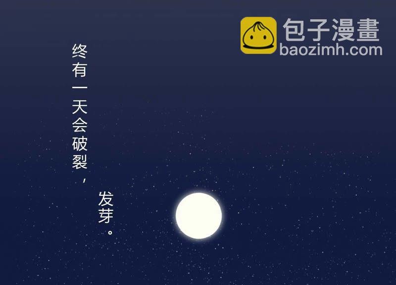 第32话 终于有总裁要养我了？(1/3)-第33话