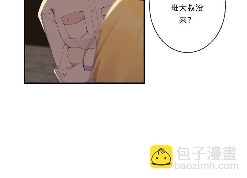 第32话 终于有总裁要养我了？(1/3)-第33话