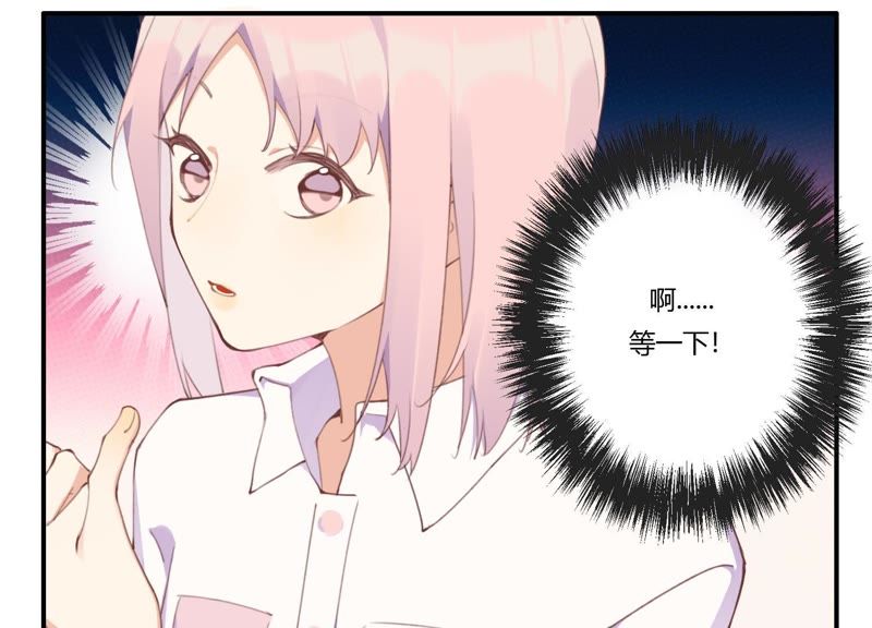 第32话 终于有总裁要养我了？(1/3)-第33话