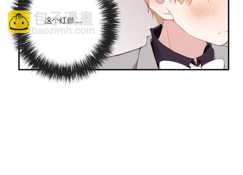 第32话 终于有总裁要养我了？(1/3)-第33话