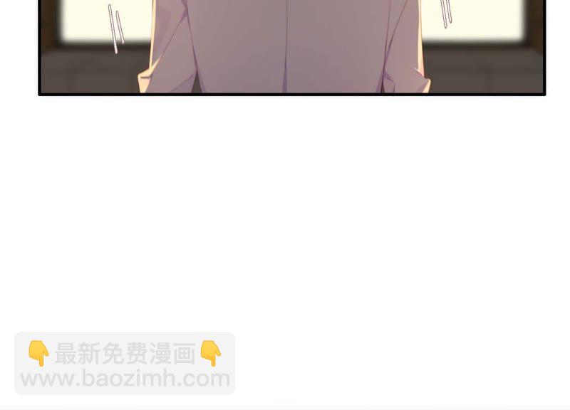 第32话 终于有总裁要养我了？(1/3)-第33话