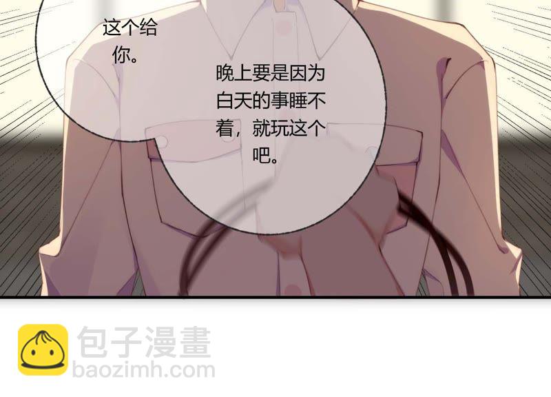 第32话 终于有总裁要养我了？(1/3)-第33话