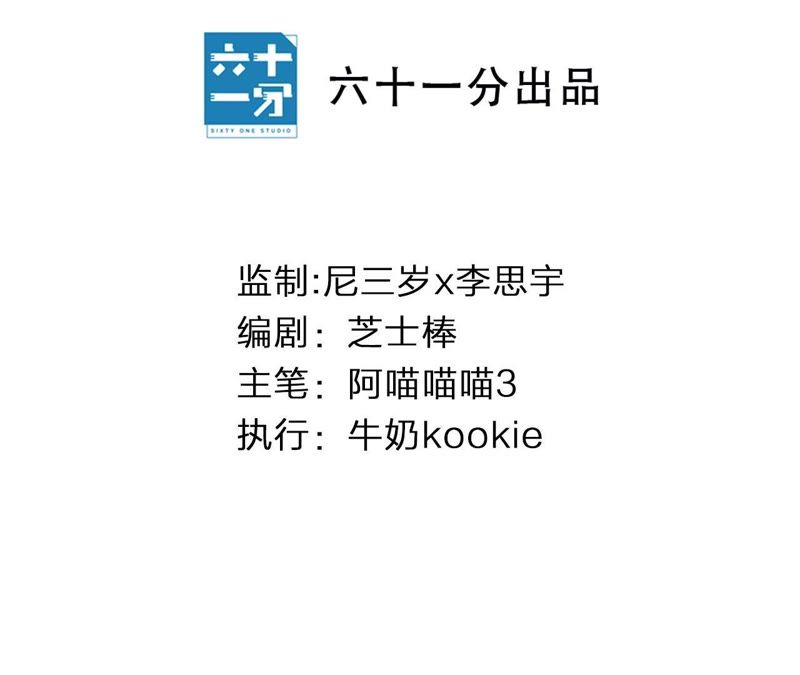 第32话 终于有总裁要养我了？(1/3)-第33话