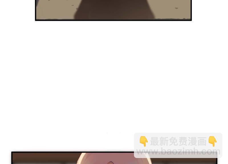 第32话 终于有总裁要养我了？(1/3)-第33话