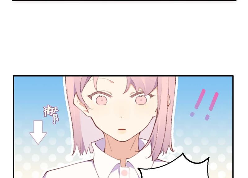 第32话 终于有总裁要养我了？(1/3)-第33话