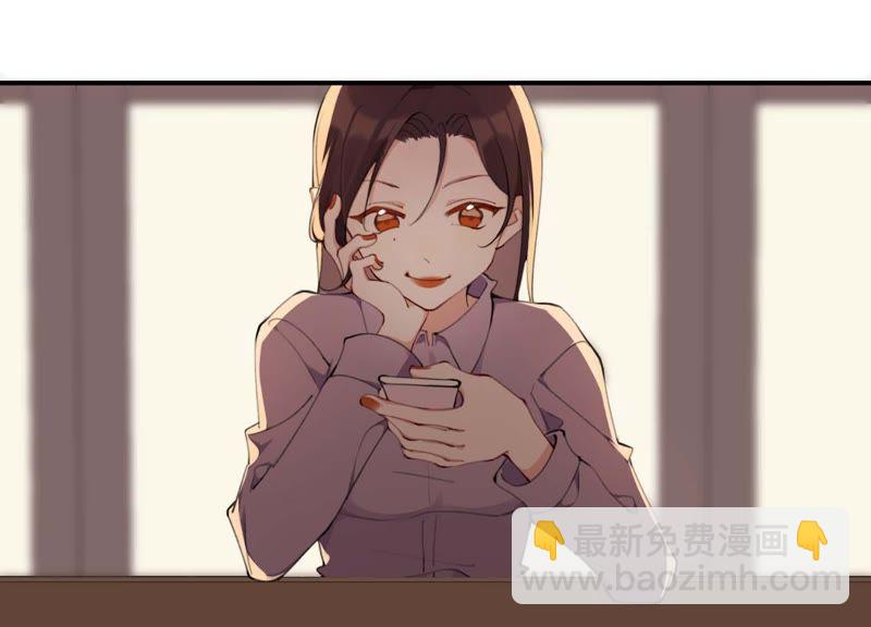 第32话 终于有总裁要养我了？(1/3)-第33话