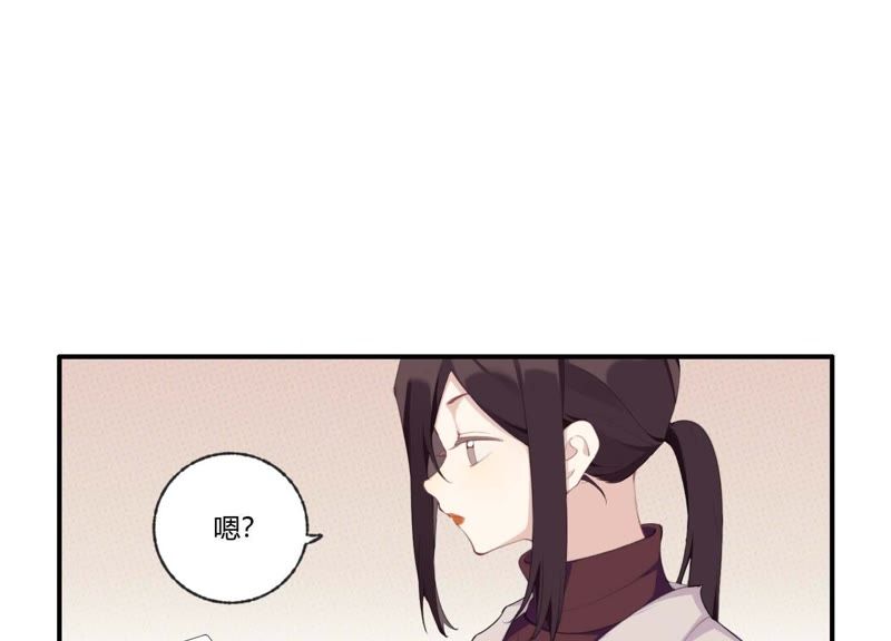 第32话 终于有总裁要养我了？(1/3)-第33话