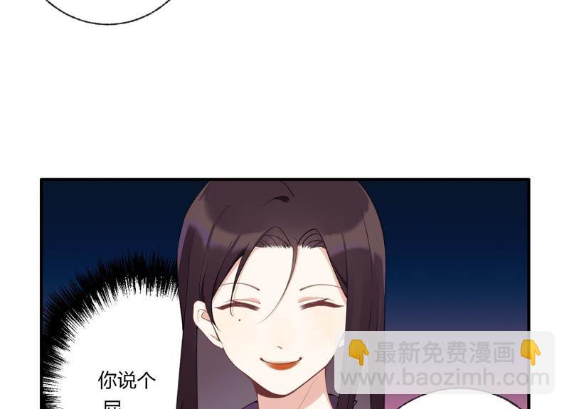 第34话 厚脸皮二人组(1/3)-第35话