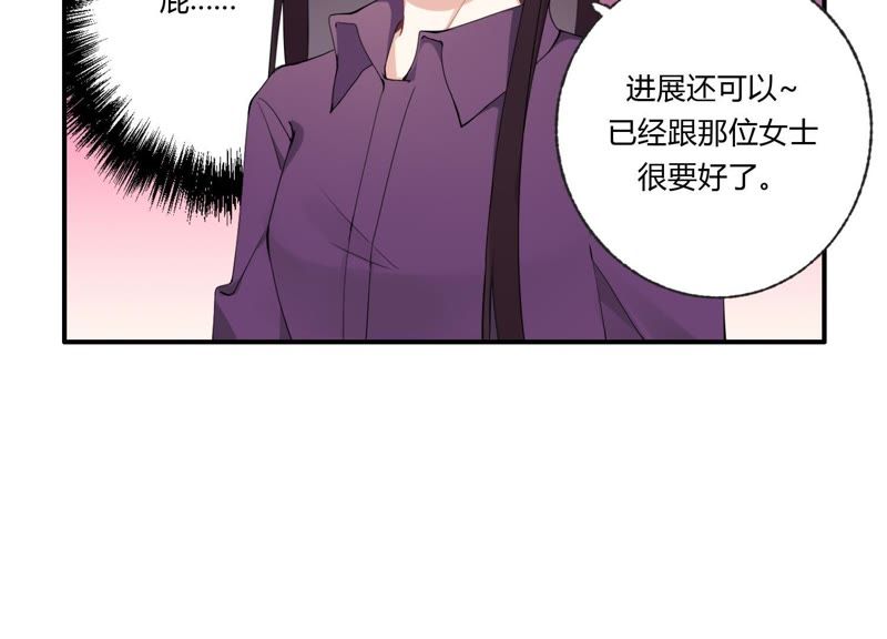 第34话 厚脸皮二人组(1/3)-第35话