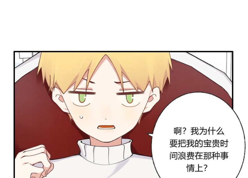 第34话 厚脸皮二人组(1/3)-第35话