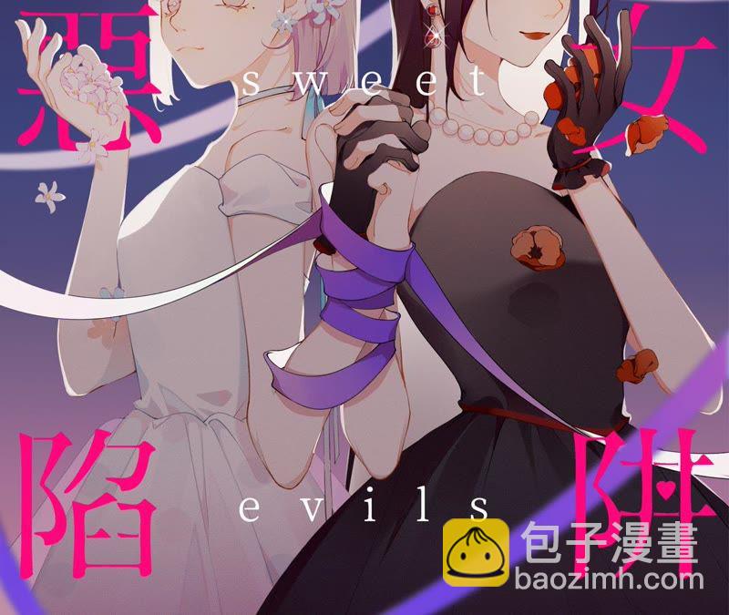 第34话 厚脸皮二人组(1/3)-第35话