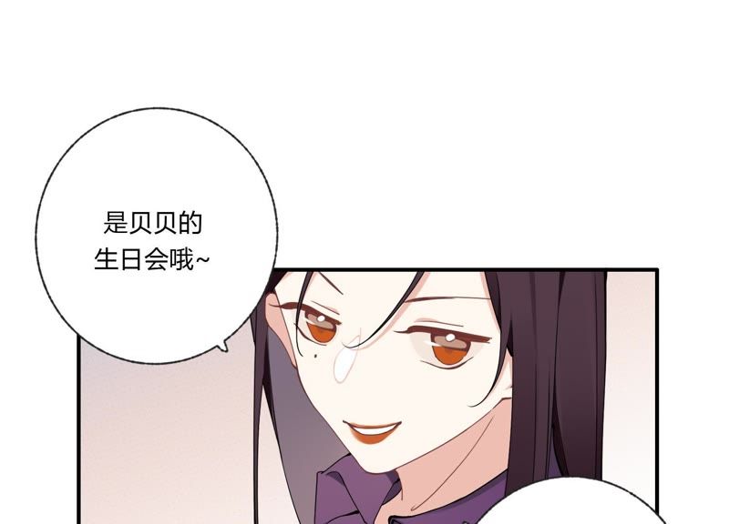 第34话 厚脸皮二人组(1/3)-第35话